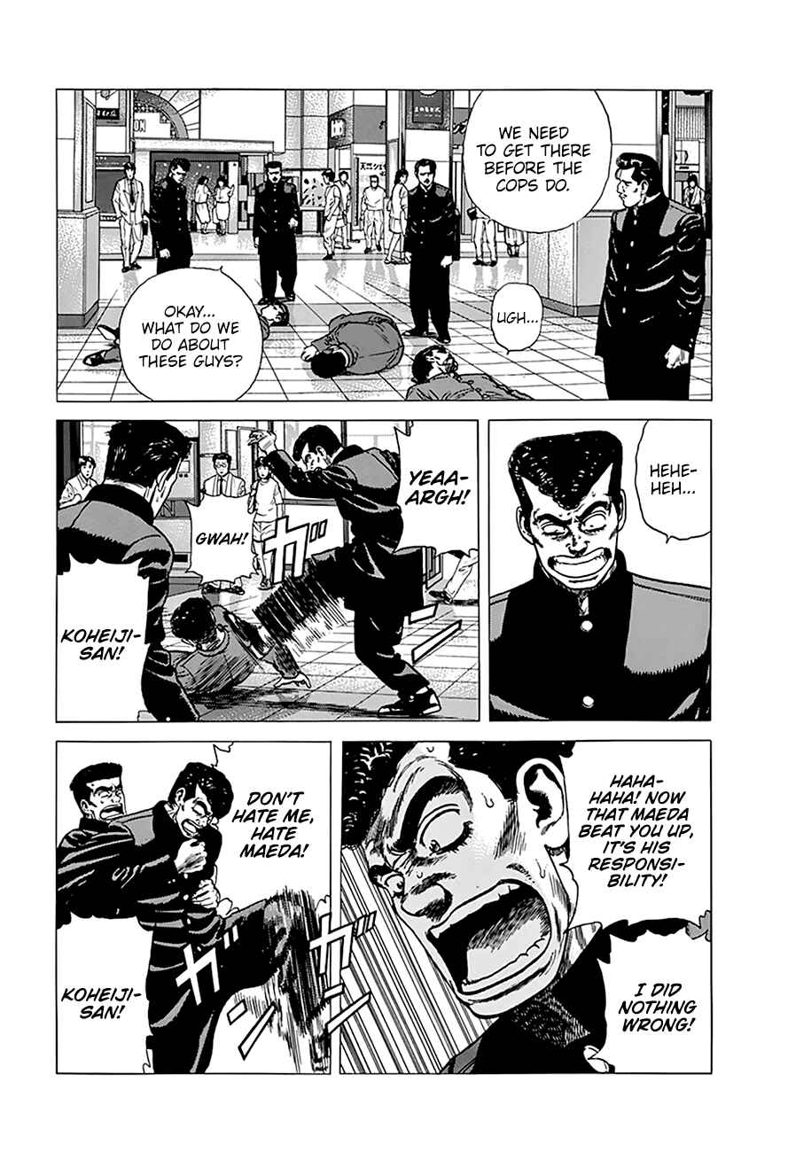 Page 5 Chapter 260 Rokudenashi Blues