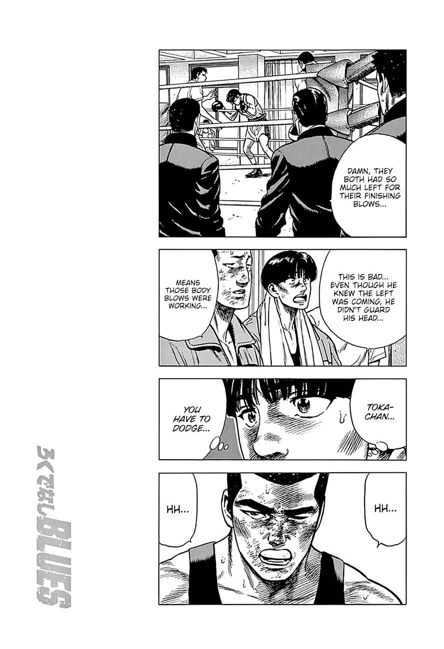 Page 10 Chapter 235 Rokudenashi Blues