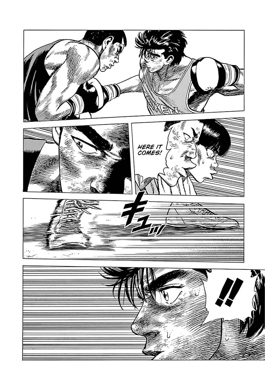 Page 13 Chapter 235 Rokudenashi Blues