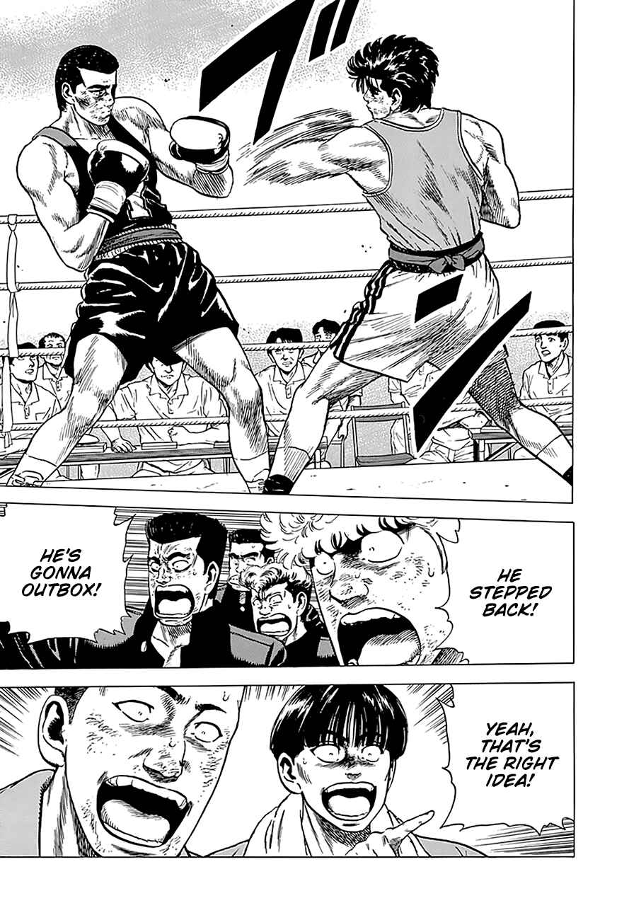 Page 14 Chapter 235 Rokudenashi Blues