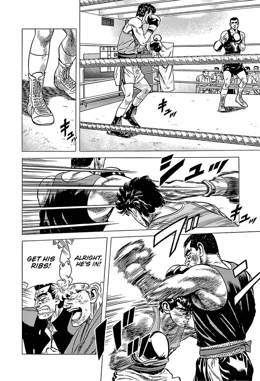 Page 5 Chapter 235 Rokudenashi Blues