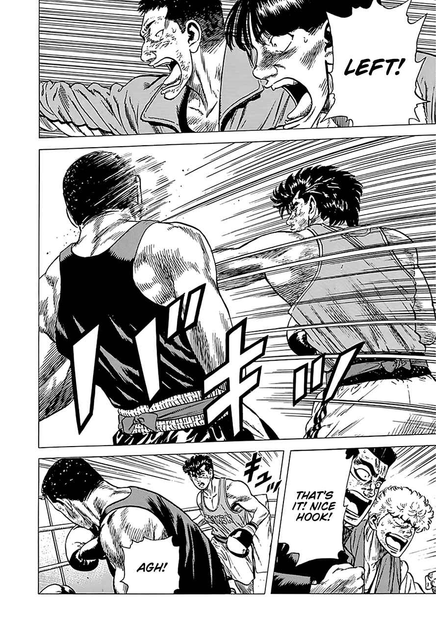 Page 7 Chapter 235 Rokudenashi Blues