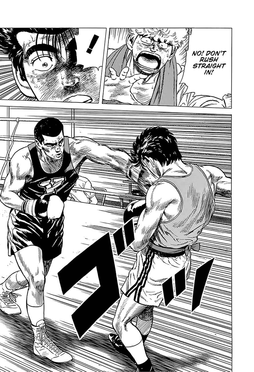 Page 8 Chapter 235 Rokudenashi Blues