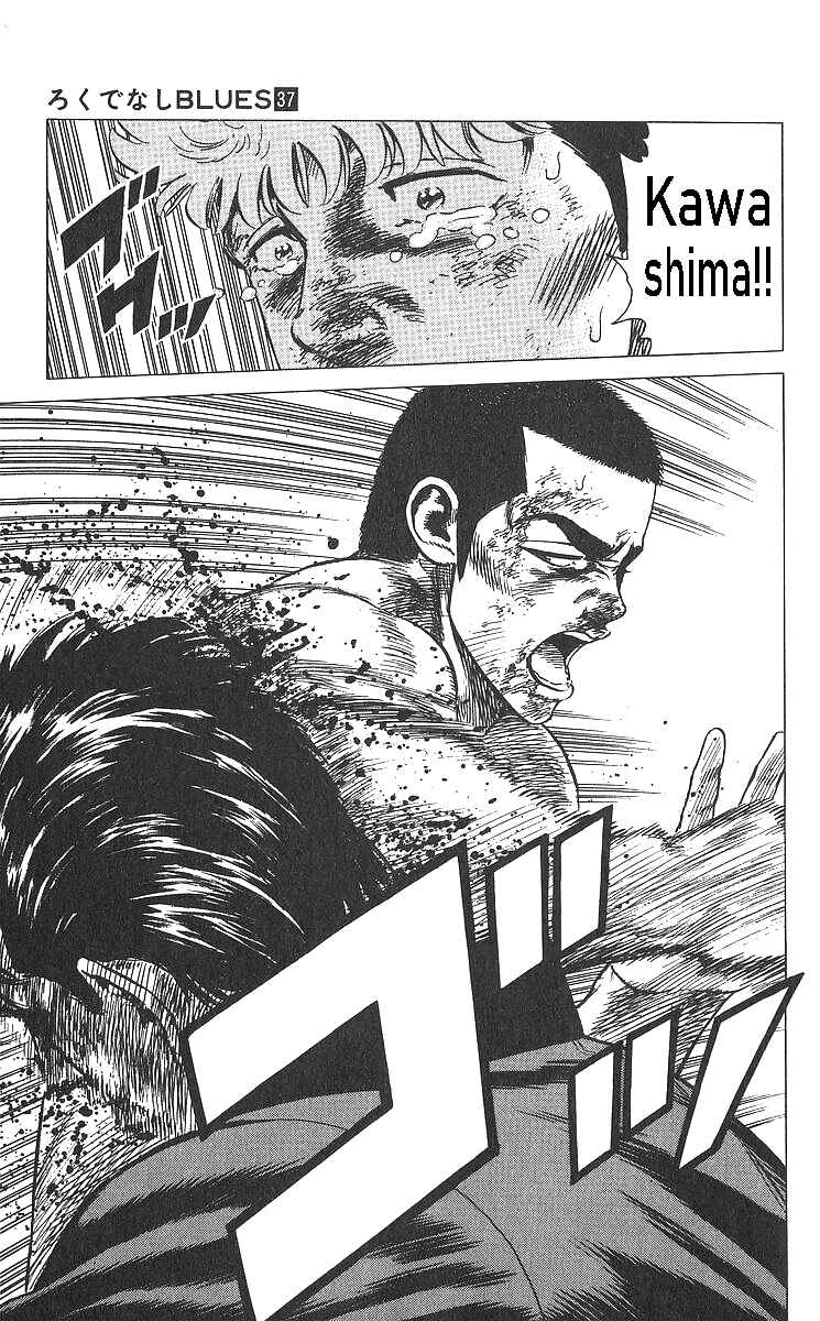 Page 18 Chapter 360 Rokudenashi Blues