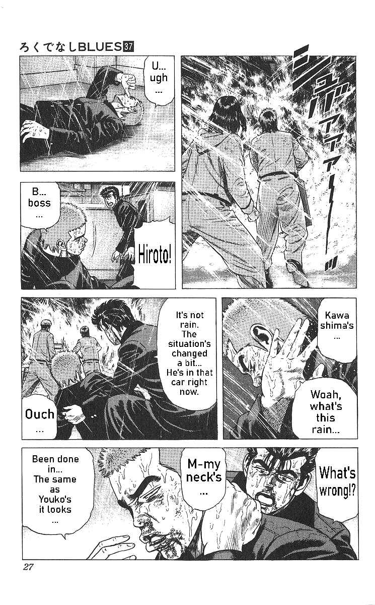 Page 2 Chapter 360 Rokudenashi Blues