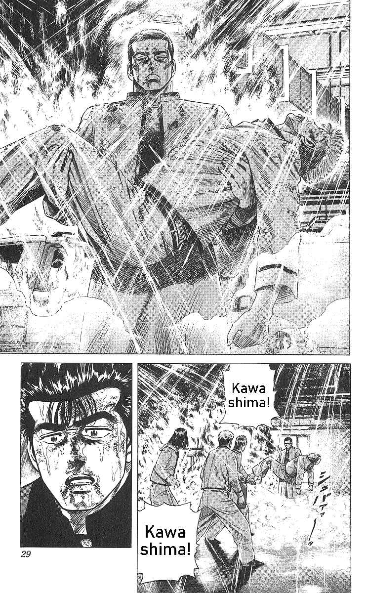 Page 4 Chapter 360 Rokudenashi Blues