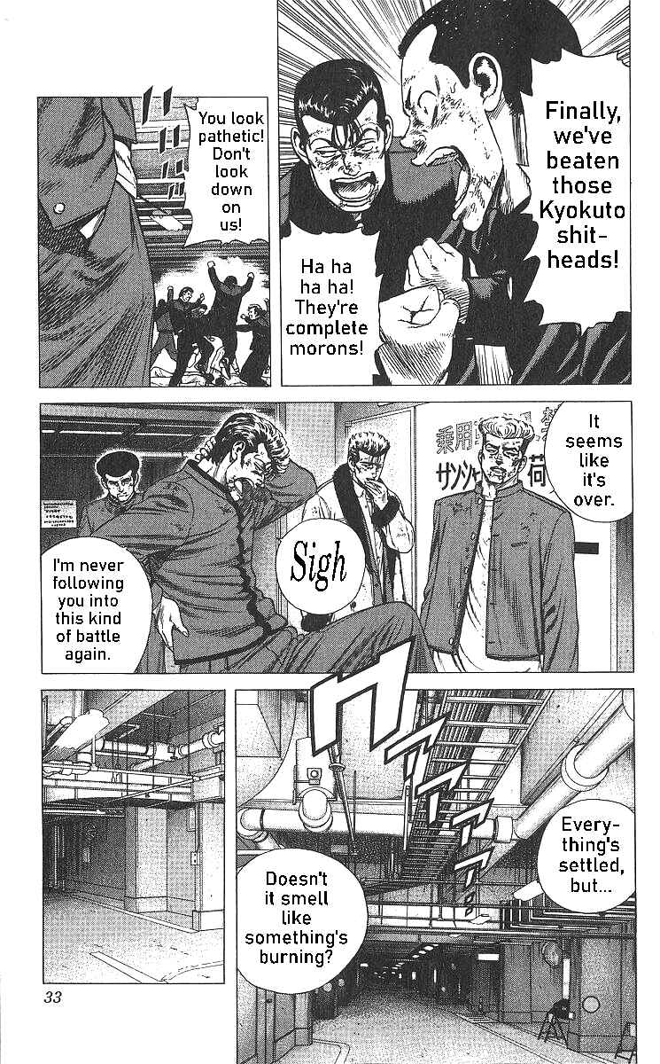 Page 8 Chapter 360 Rokudenashi Blues