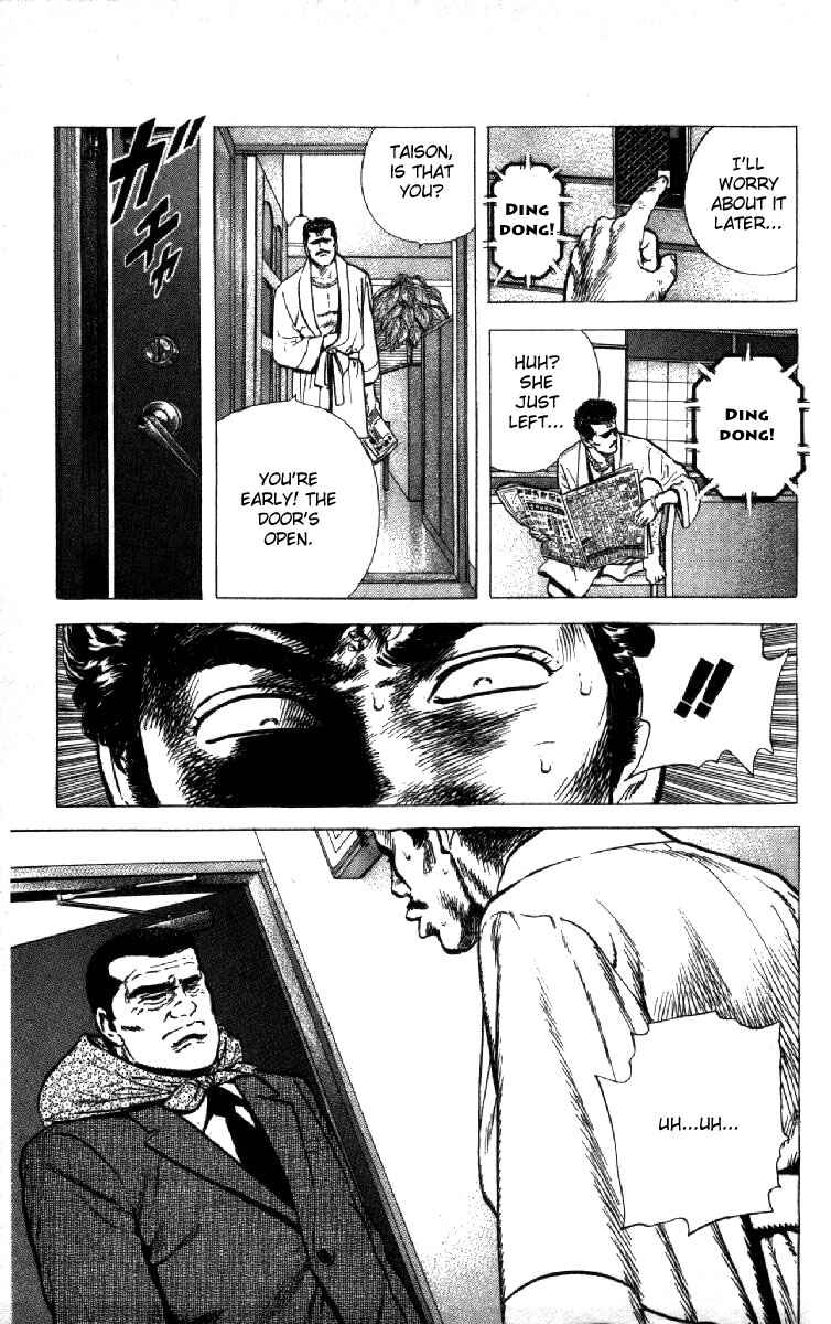 Page 17 Chapter 123 Rokudenashi Blues