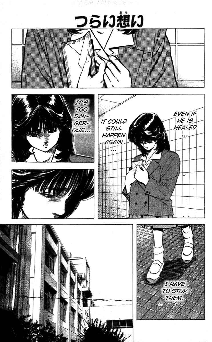 Page 1 Chapter 105 Rokudenashi Blues
