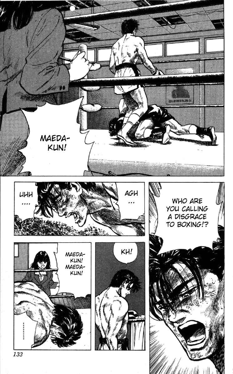 Page 11 Chapter 105 Rokudenashi Blues