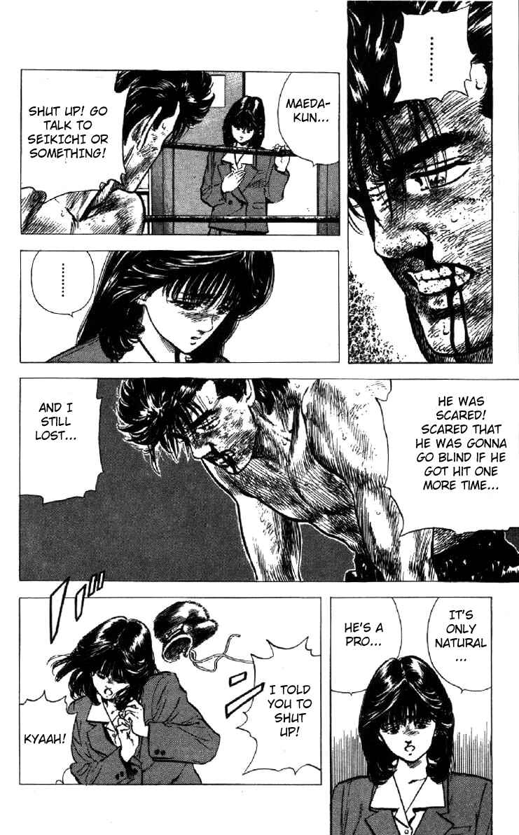 Page 14 Chapter 105 Rokudenashi Blues