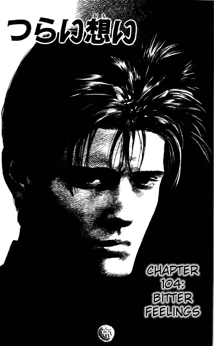 Page 2 Chapter 105 Rokudenashi Blues