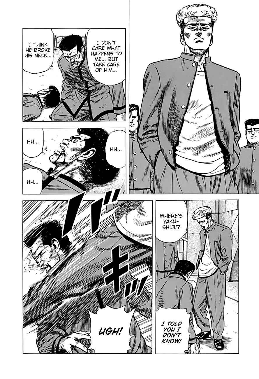Page 13 Chapter 254 Rokudenashi Blues