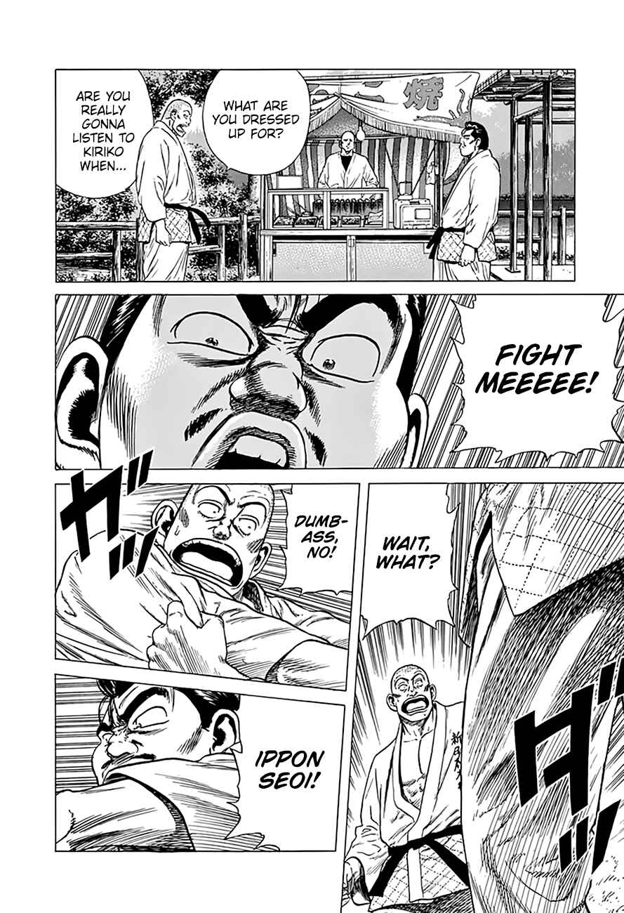 Page 17 Chapter 315 Rokudenashi Blues