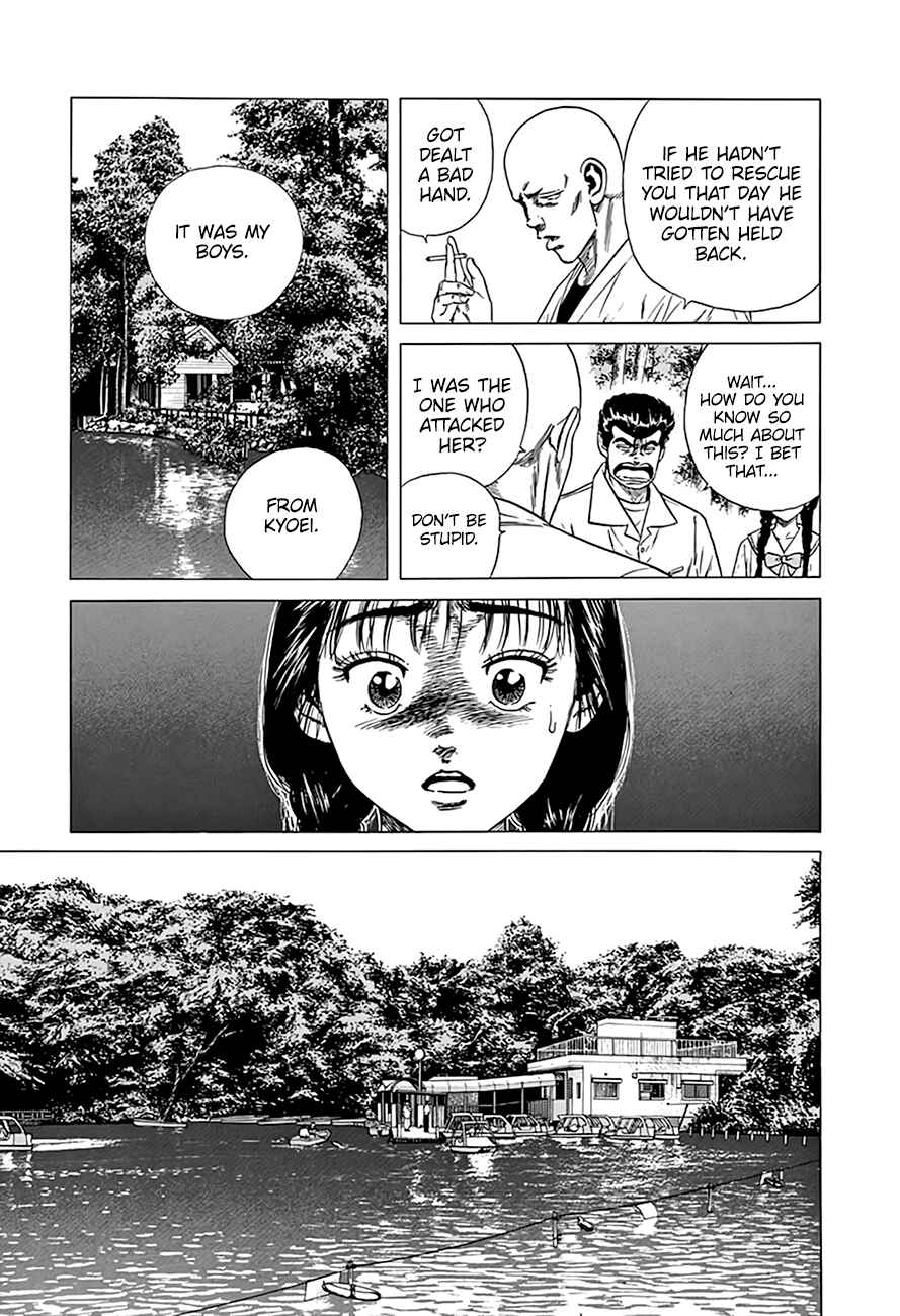 Page 6 Chapter 315 Rokudenashi Blues