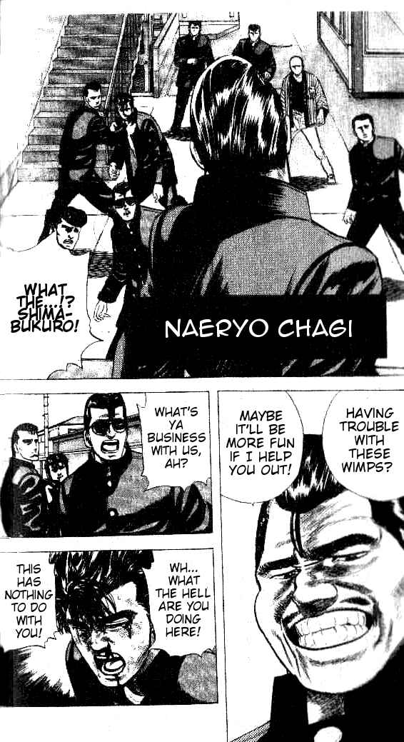 Page 1 Chapter 83 Rokudenashi Blues