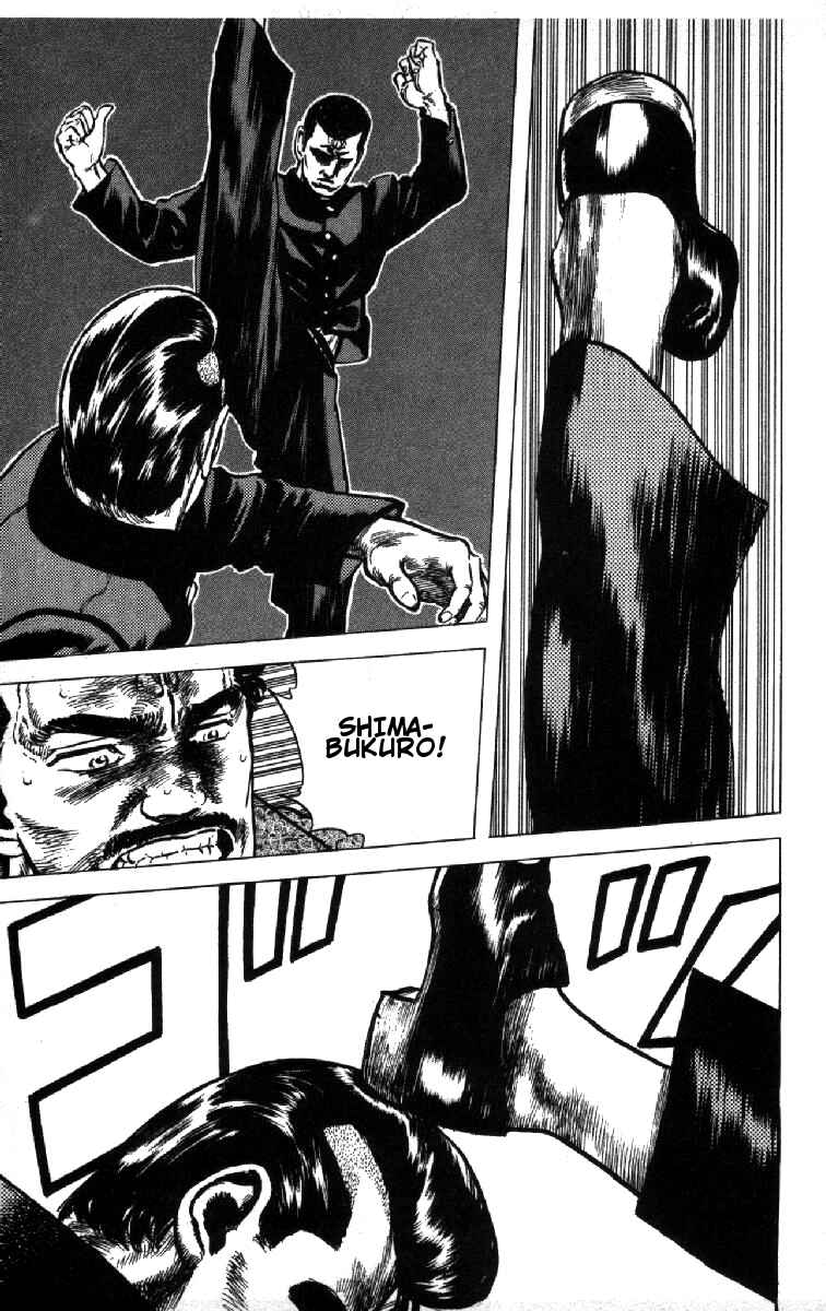 Page 12 Chapter 83 Rokudenashi Blues