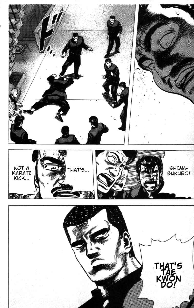 Page 13 Chapter 83 Rokudenashi Blues