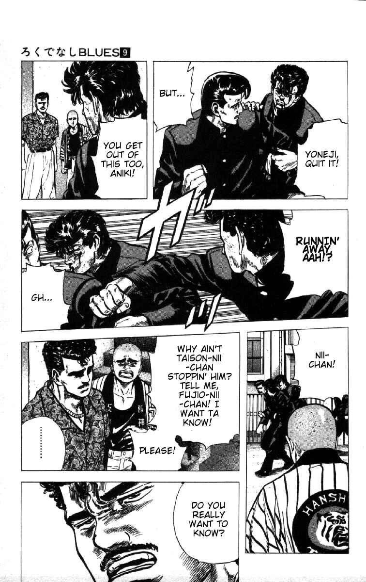 Page 16 Chapter 83 Rokudenashi Blues