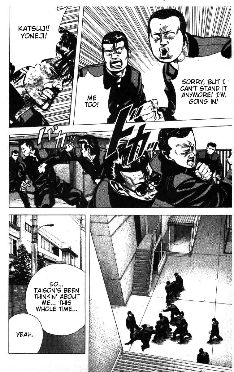 Page 17 Chapter 83 Rokudenashi Blues