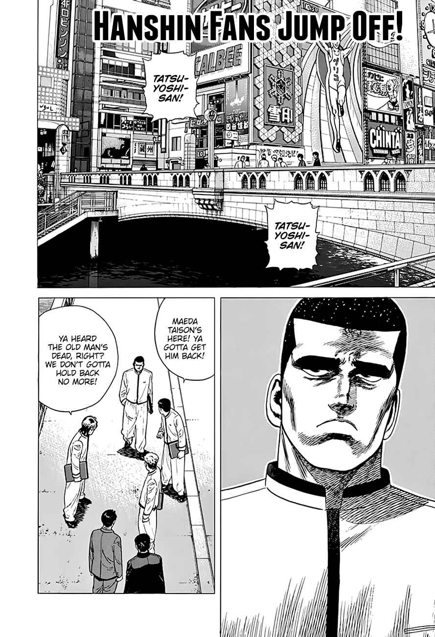 Page 1 Chapter 320 Rokudenashi Blues