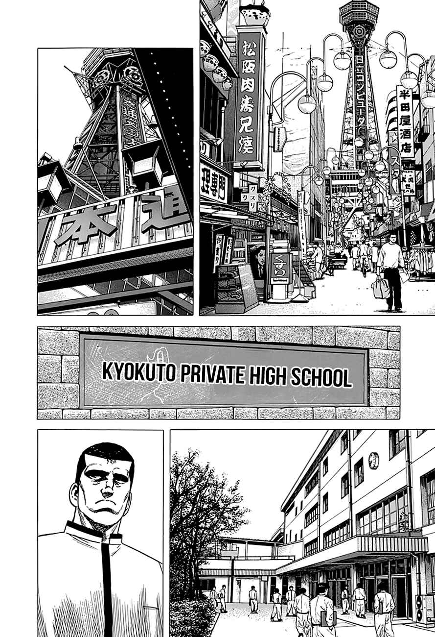 Page 15 Chapter 320 Rokudenashi Blues