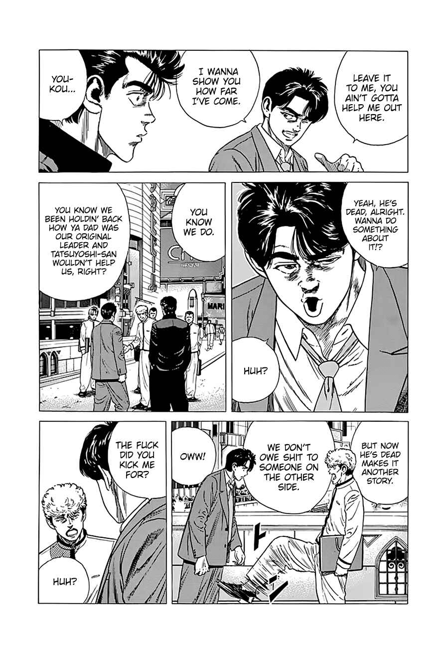 Page 3 Chapter 320 Rokudenashi Blues