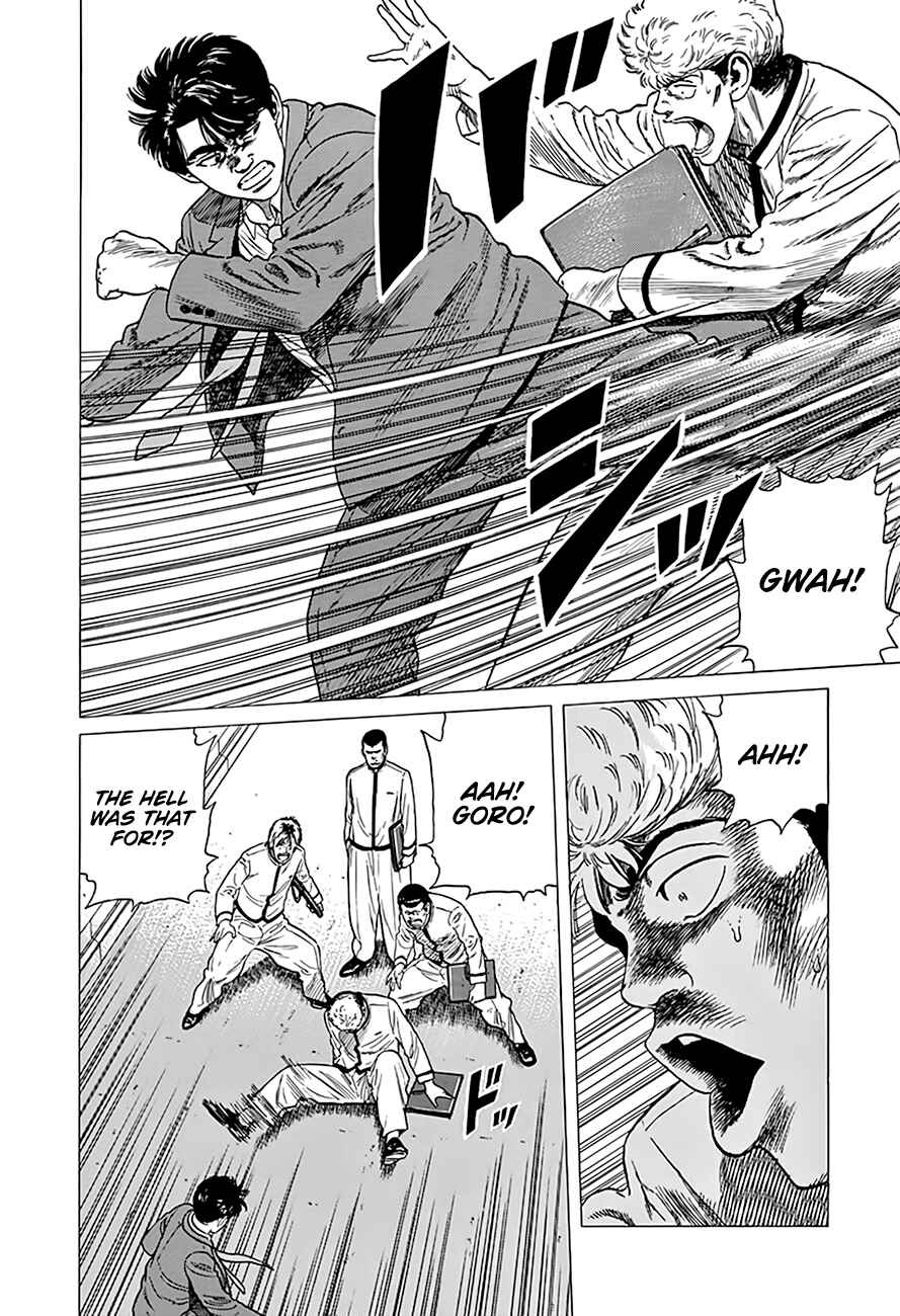 Page 5 Chapter 320 Rokudenashi Blues