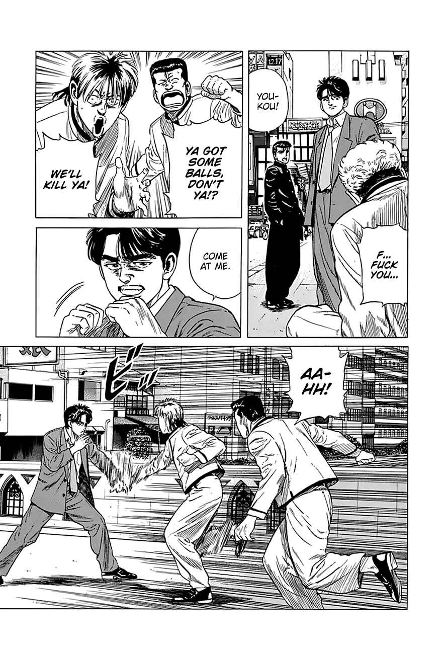Page 6 Chapter 320 Rokudenashi Blues