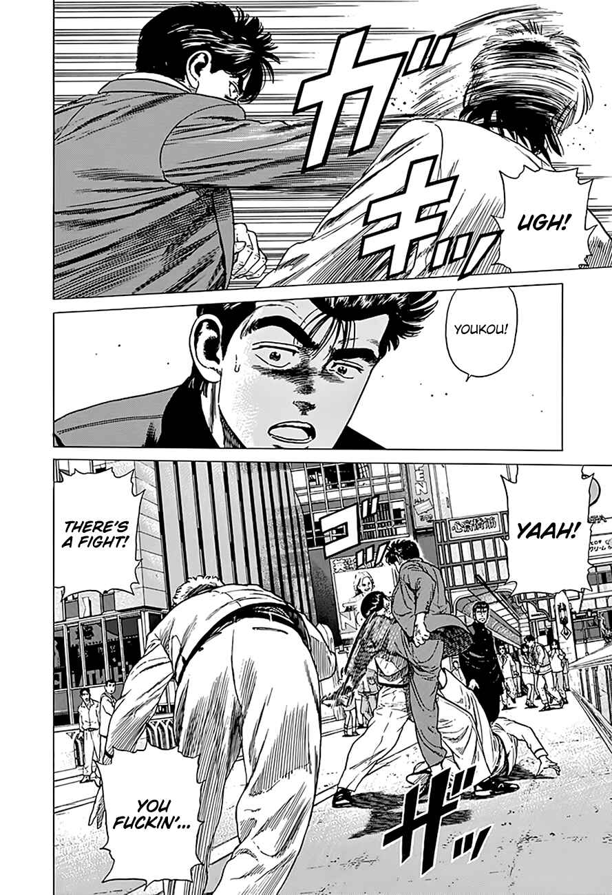 Page 7 Chapter 320 Rokudenashi Blues