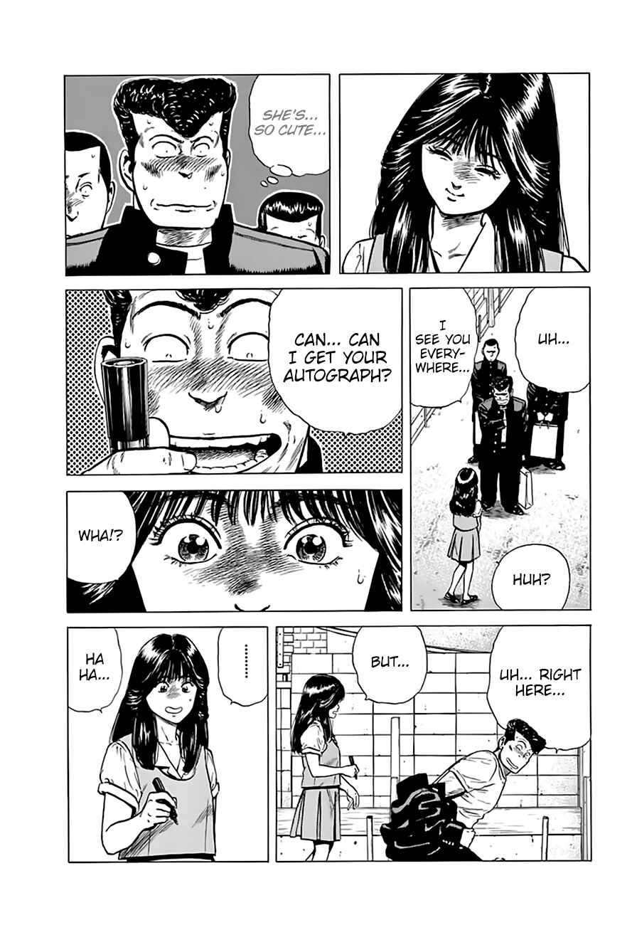 Page 19 Chapter 202 Rokudenashi Blues