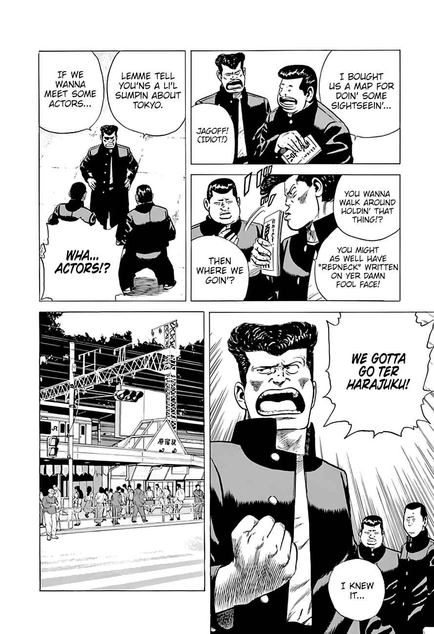 Page 5 Chapter 202 Rokudenashi Blues
