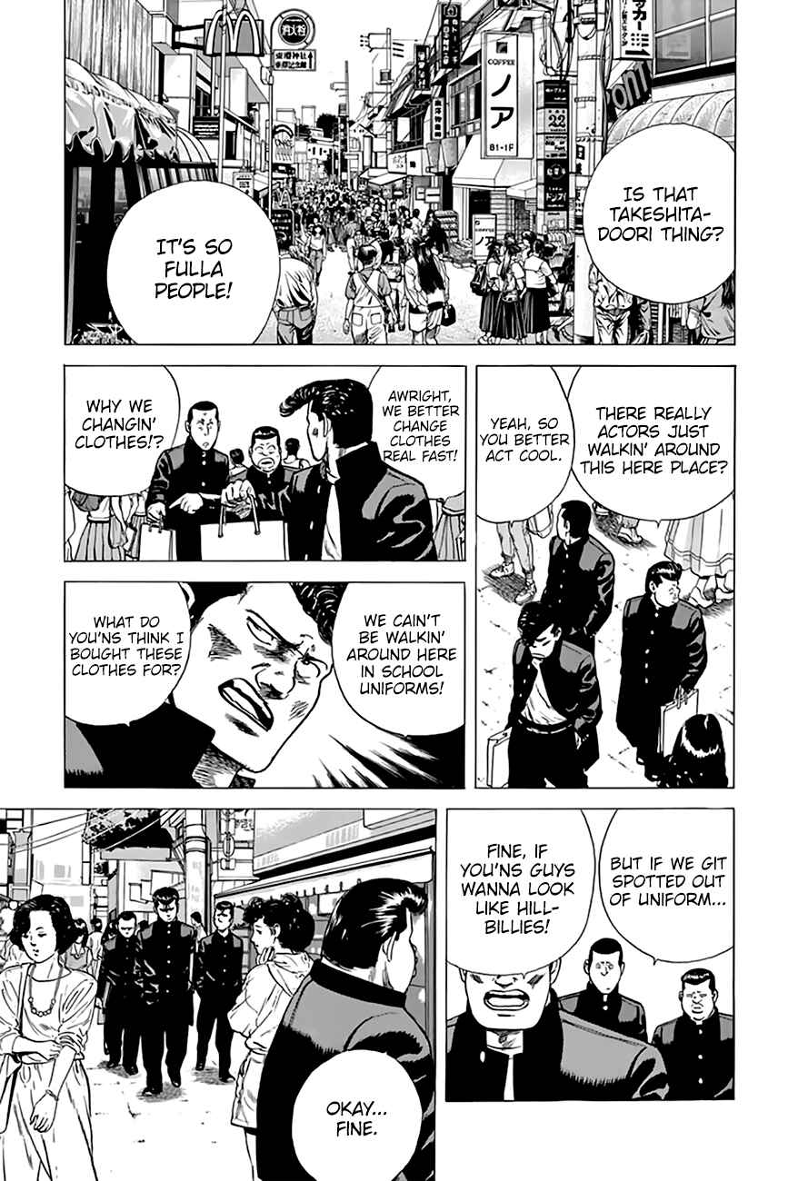 Page 6 Chapter 202 Rokudenashi Blues