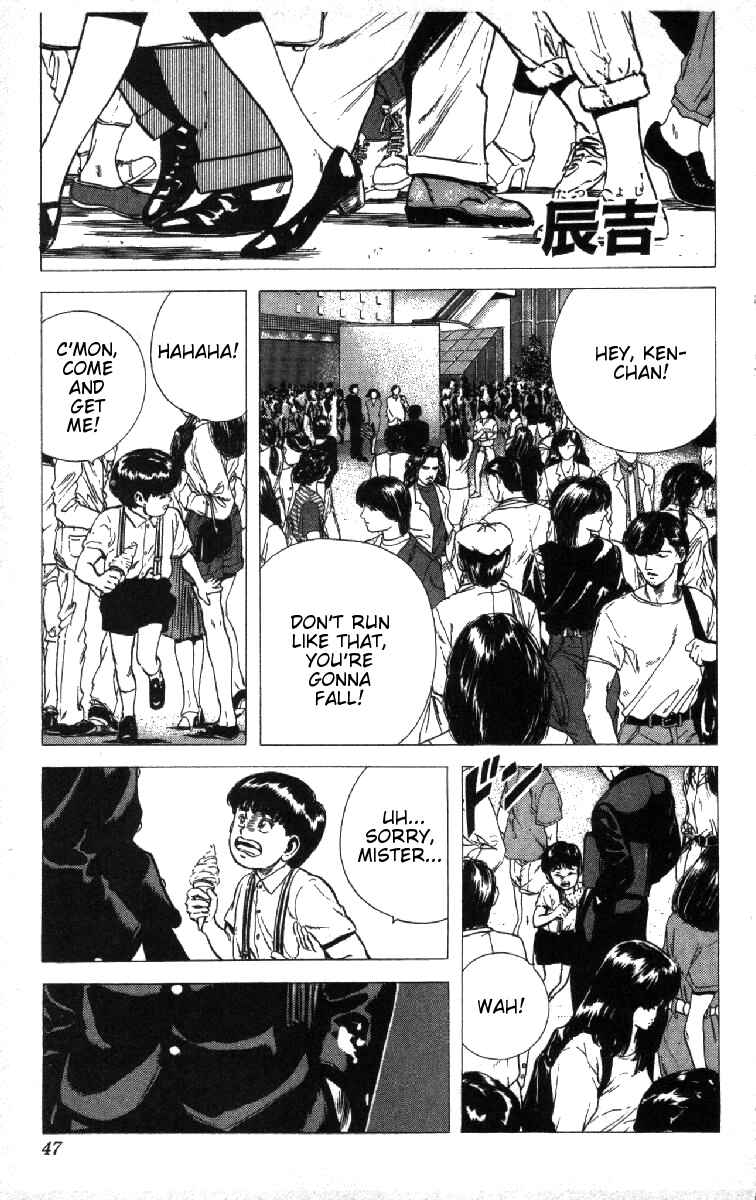 Page 1 Chapter 81 Rokudenashi Blues