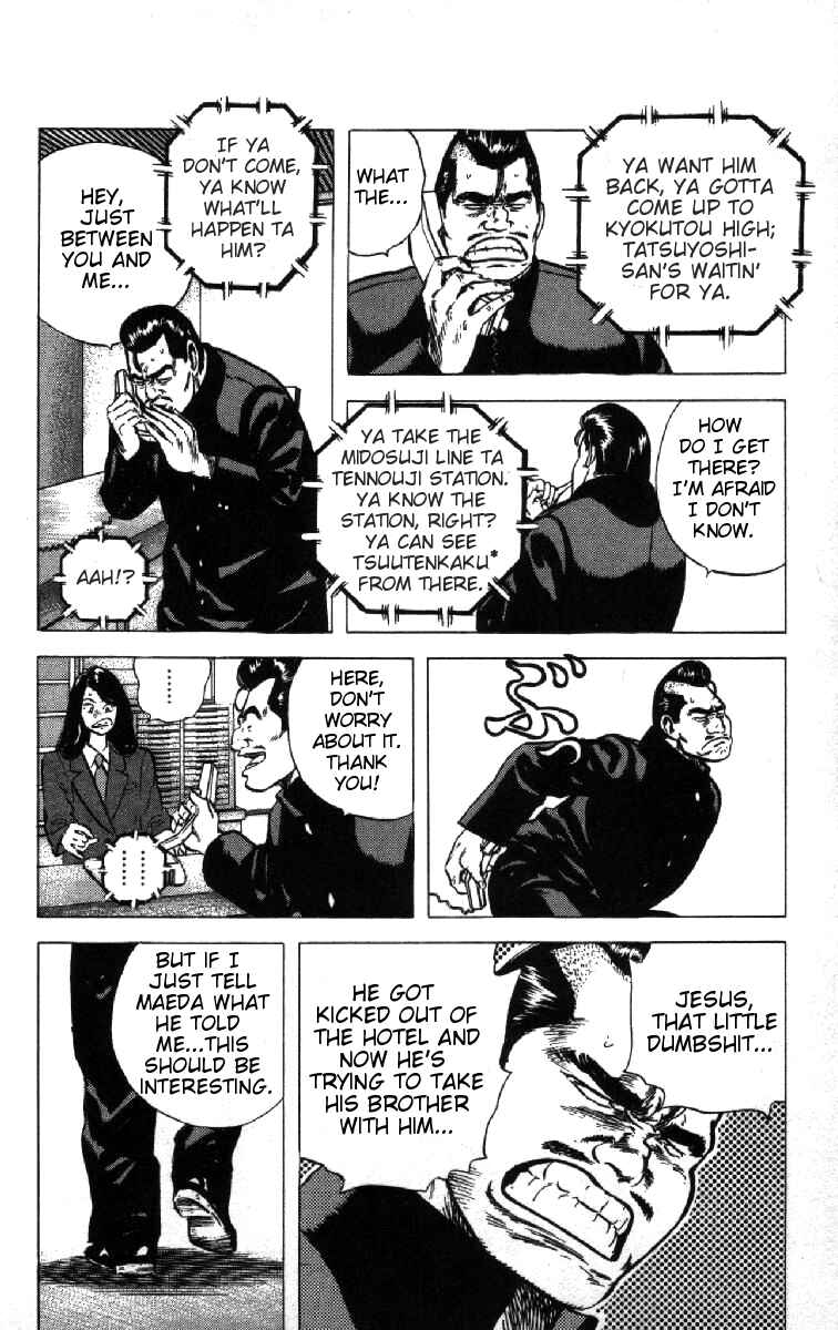 Page 16 Chapter 81 Rokudenashi Blues