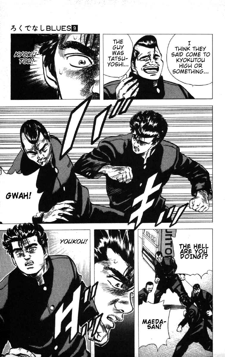 Page 19 Chapter 81 Rokudenashi Blues