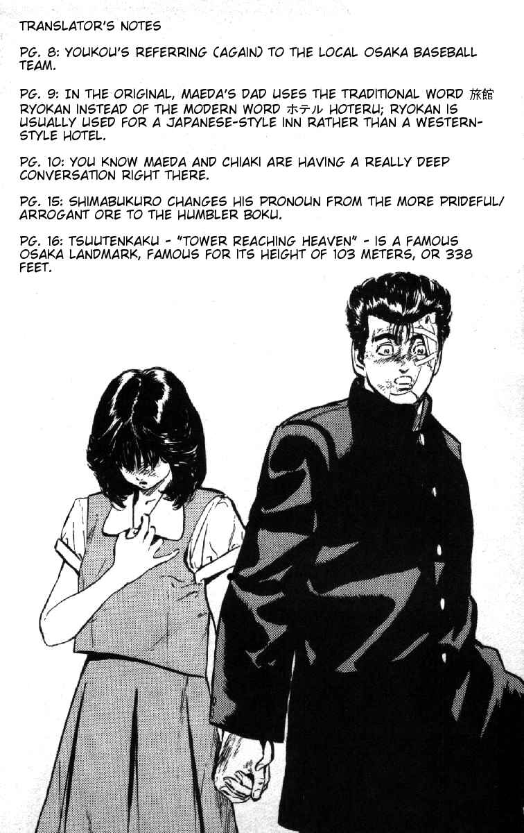 Page 20 Chapter 81 Rokudenashi Blues