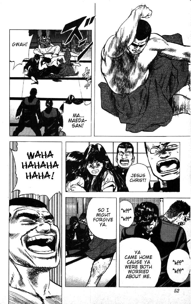 Page 6 Chapter 81 Rokudenashi Blues