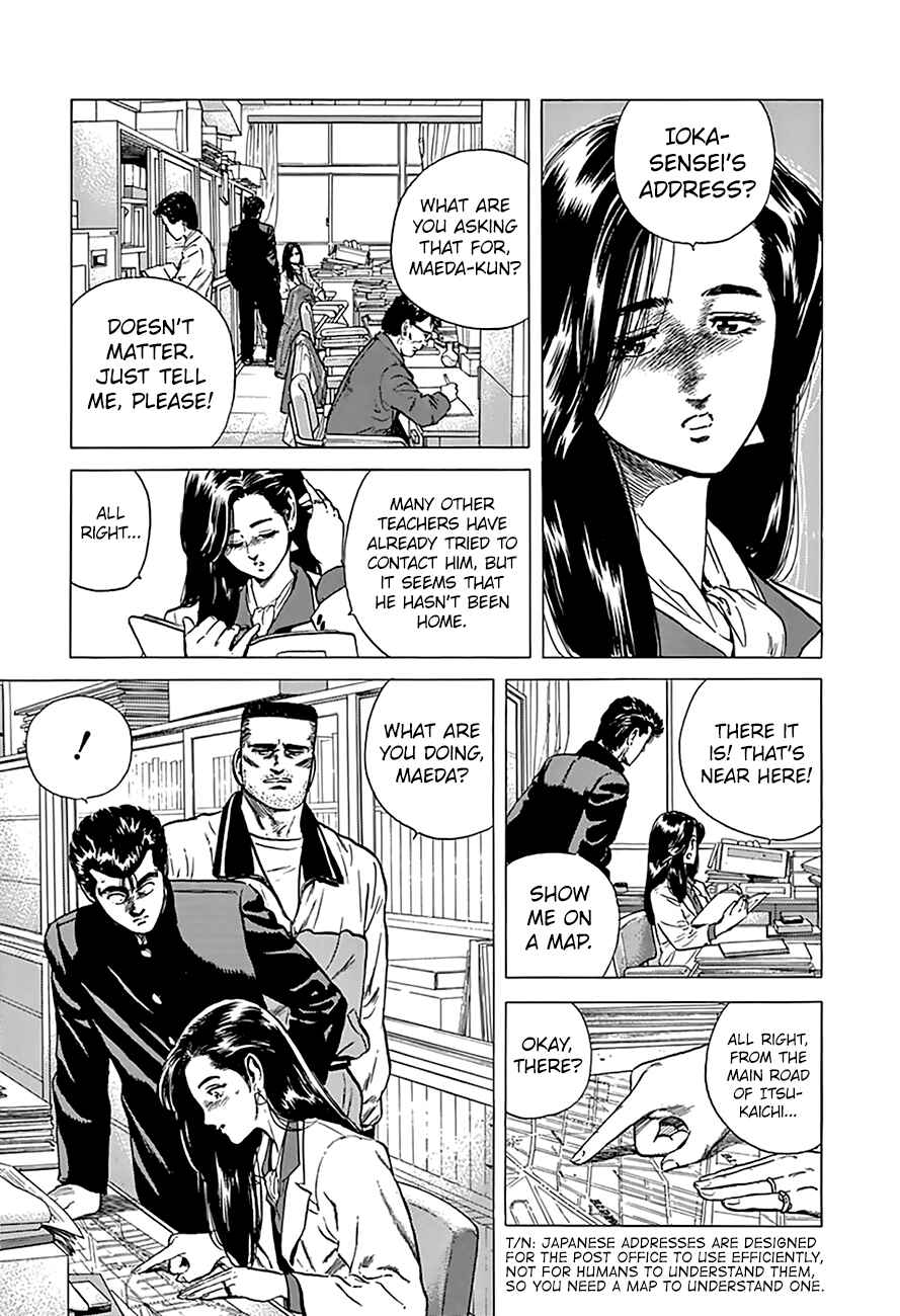 Page 16 Chapter 176 Rokudenashi Blues