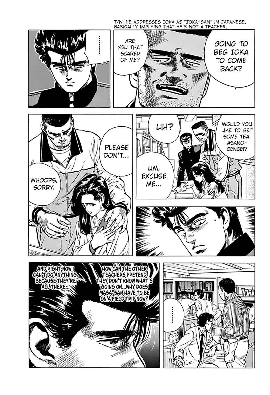 Page 17 Chapter 176 Rokudenashi Blues