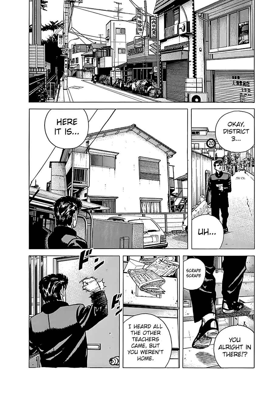 Page 19 Chapter 176 Rokudenashi Blues
