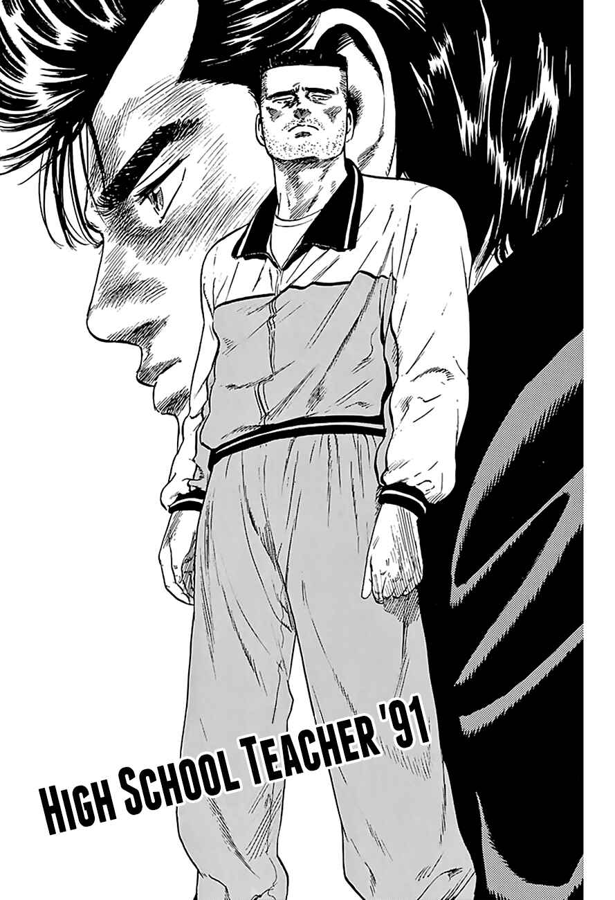 Page 2 Chapter 176 Rokudenashi Blues