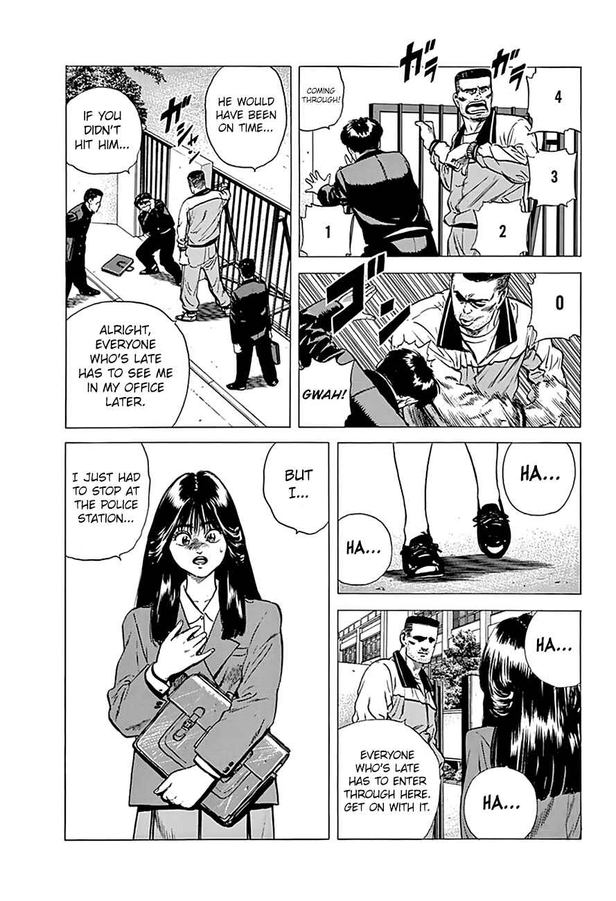 Page 7 Chapter 176 Rokudenashi Blues