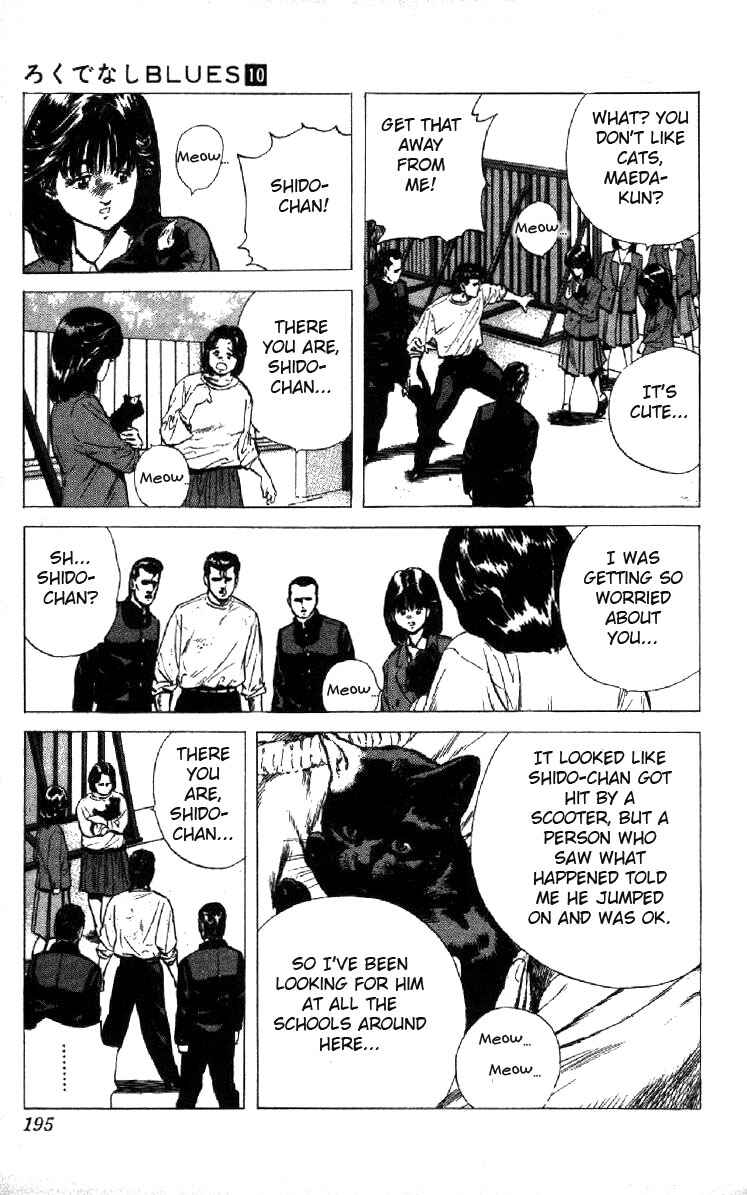 Page 17 Chapter 97 Rokudenashi Blues