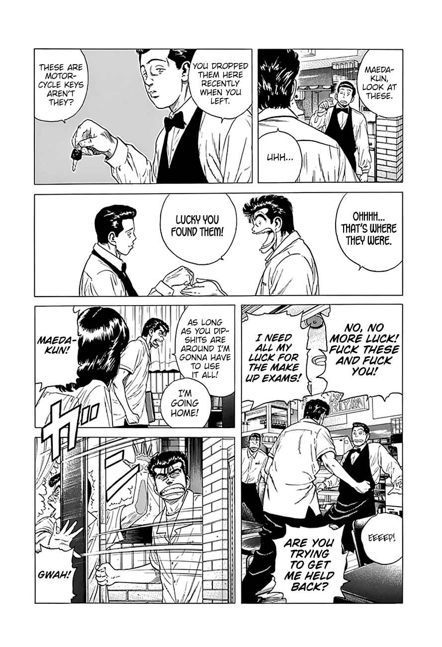 Page 12 Chapter 316 Rokudenashi Blues