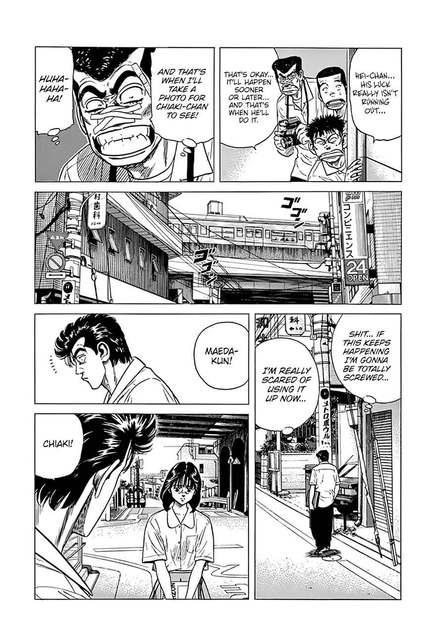 Page 14 Chapter 316 Rokudenashi Blues