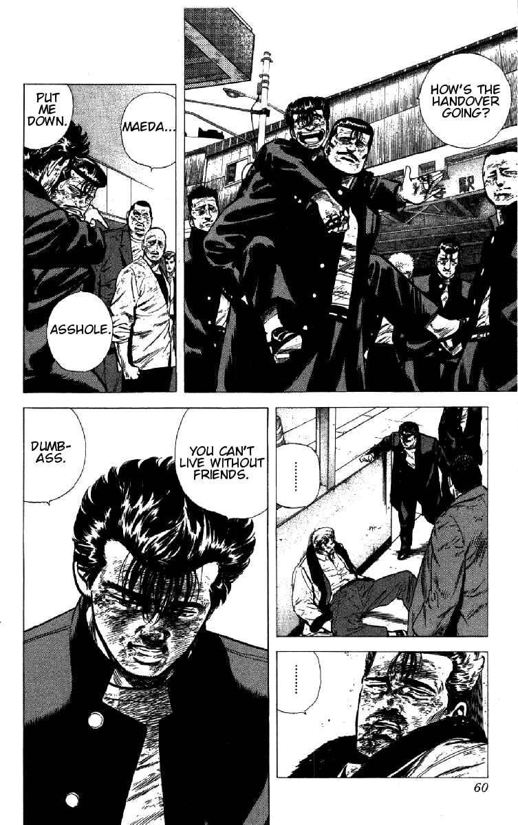 Page 15 Chapter 151 Rokudenashi Blues