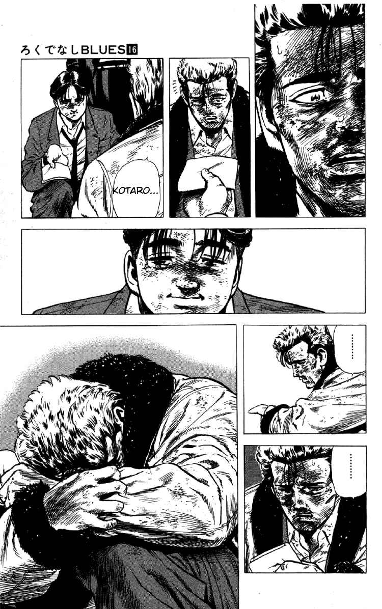 Page 16 Chapter 151 Rokudenashi Blues