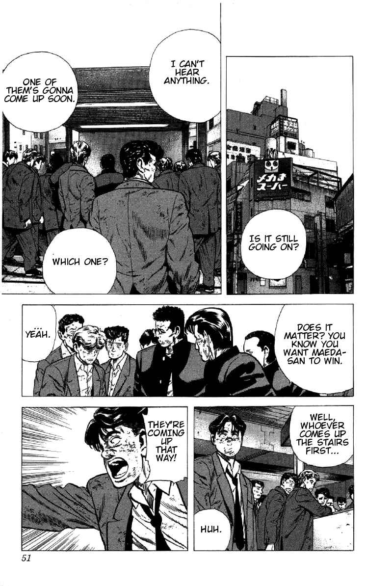 Page 6 Chapter 151 Rokudenashi Blues