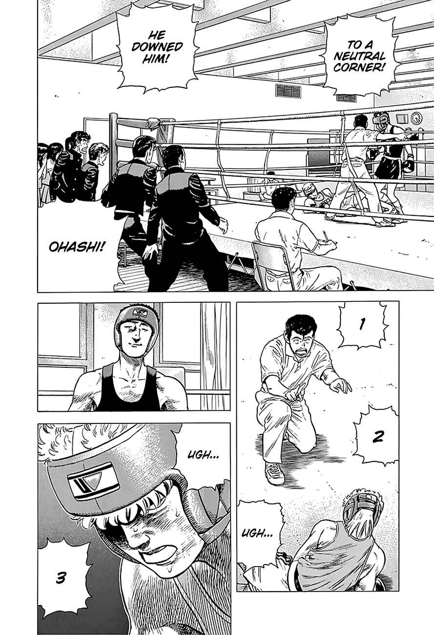Page 14 Chapter 223 Rokudenashi Blues